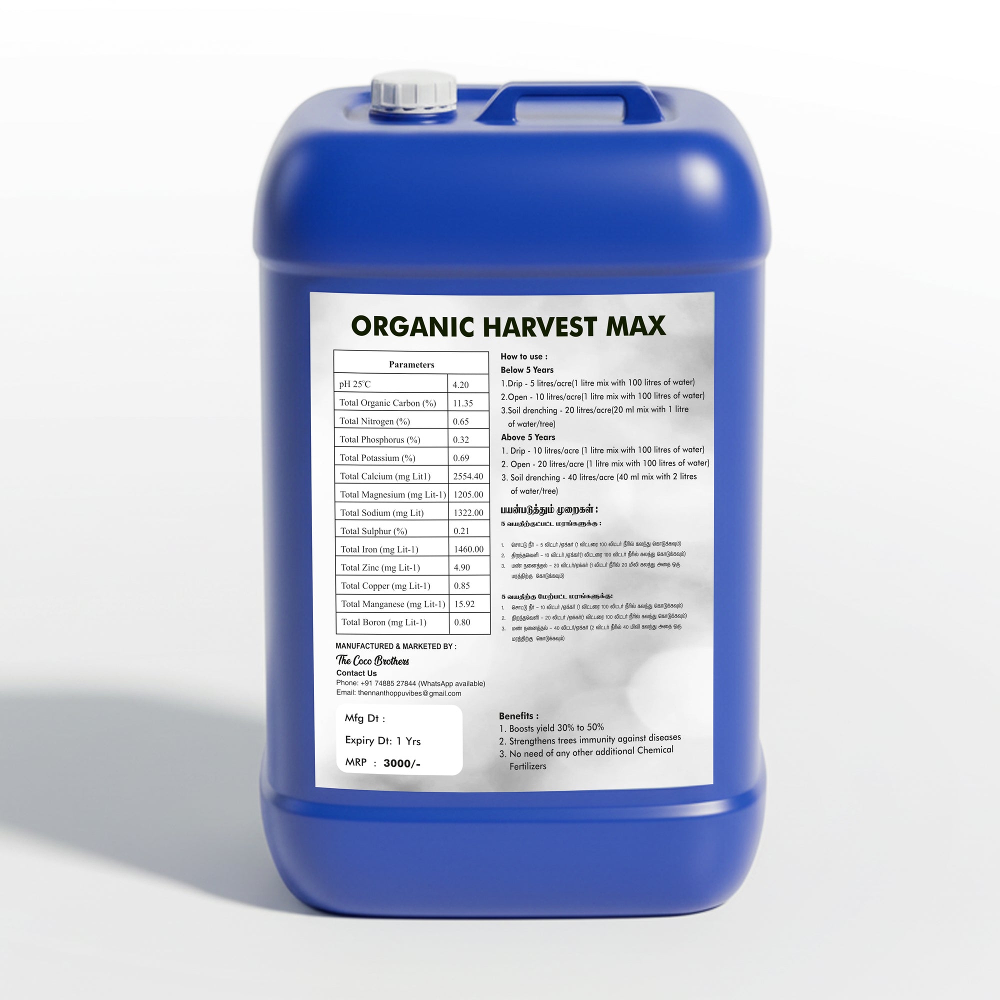 20L Organic harvest max + 20L Organic growth max (1 -2 acre)
